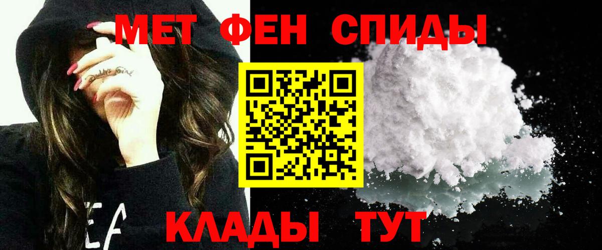 Нарткала  Amphetamine  Вход с VPN  Amphetamine  Amphetamine VHQ 