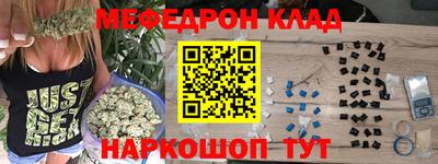 герыч Чебаркуль
