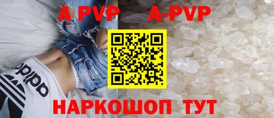 мефедрон Чапаевск