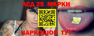 метамфетамин Уссурийск