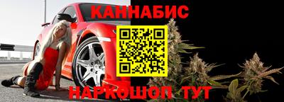 метамфетамин Уссурийск