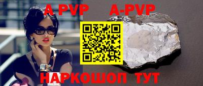 мефедрон Чапаевск