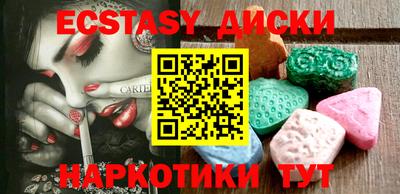 метамфетамин Уссурийск