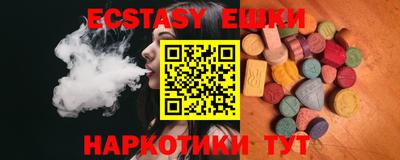 мефедрон Чапаевск