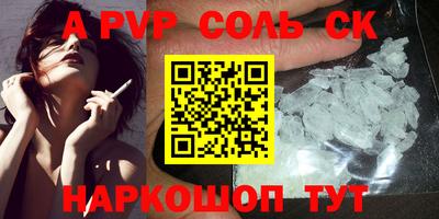 сатива Чебоксары
