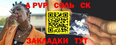метамфетамин Уссурийск