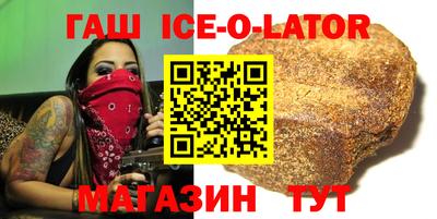 герыч Чебаркуль