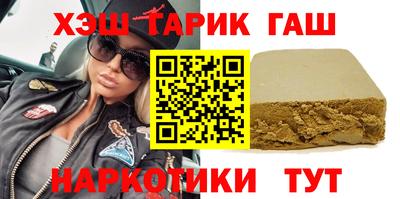 мефедрон Чапаевск