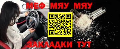мефедрон Чапаевск