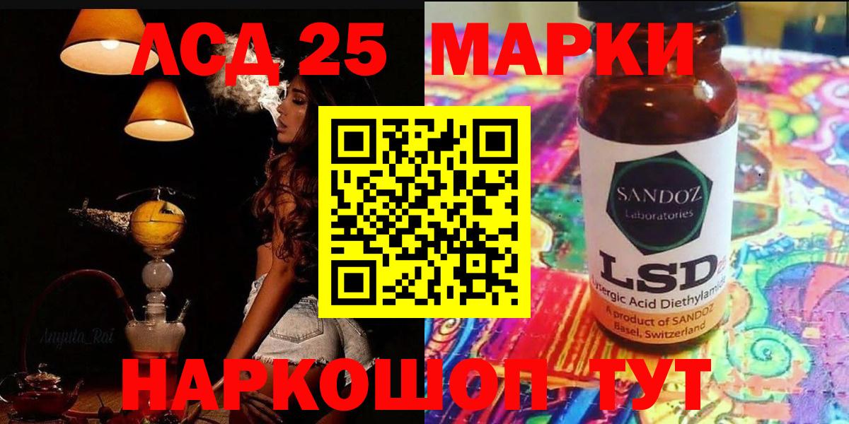 Нарткала  LSD-25 экстази ecstasy  Вход с VPN 