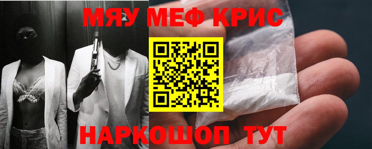 blacksprut ссылки  Вход с VPN  Меф  Нарткала  МЕФ мяу мяу  МЯУ-МЯУ мяу мяу 