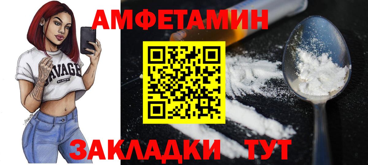 МЕТАМФЕТАМИН винт Нарткала