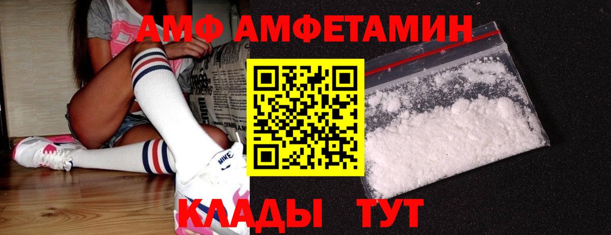 Первитин кристалл  Первитин кристалл  Вход с VPN  Нарткала 