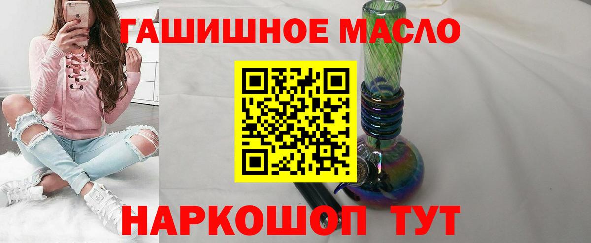 Нарткала  Дистиллят ТГК вейп  наркошоп  Вход с VPN 
